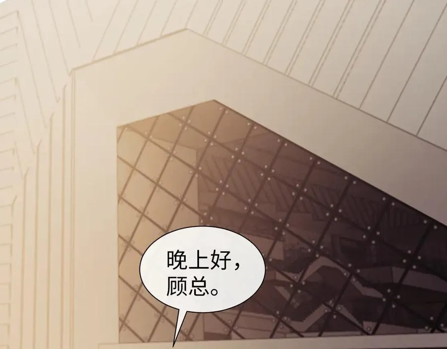 第128话 这个世界的剧本 第94页