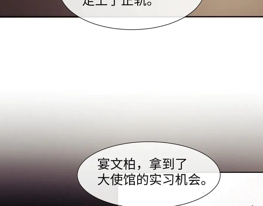 第128话 这个世界的剧本 第98页