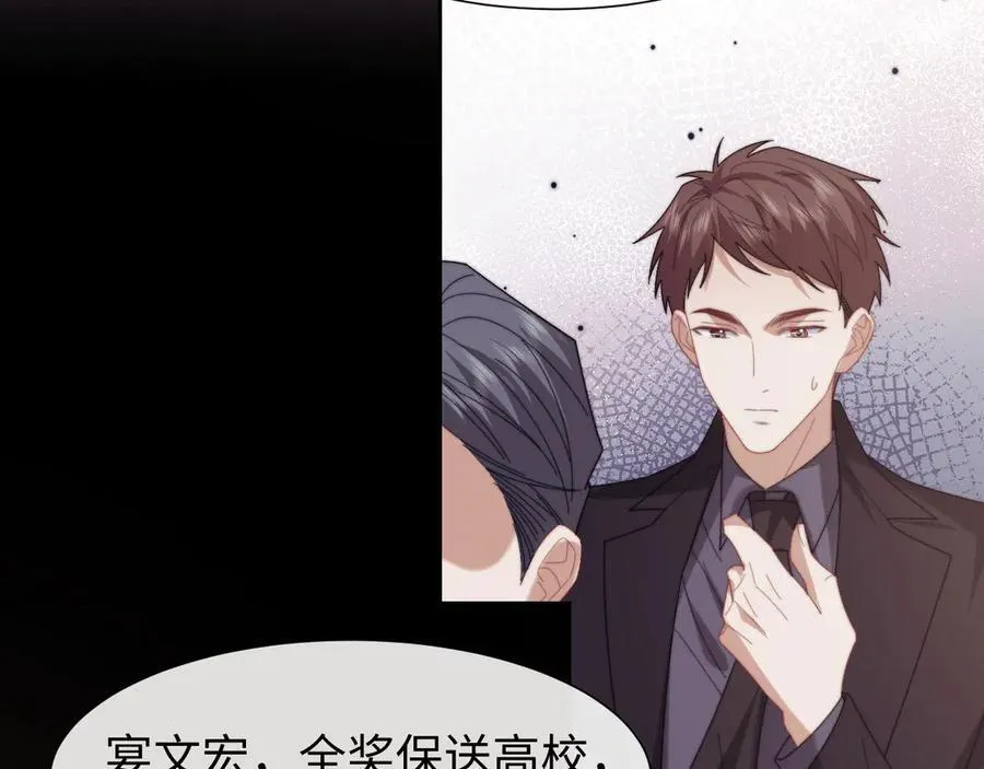 第128话 这个世界的剧本 第99页