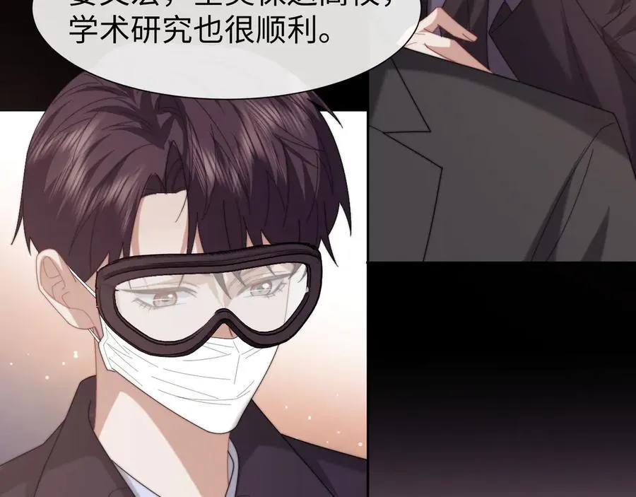 第128话 这个世界的剧本 第100页