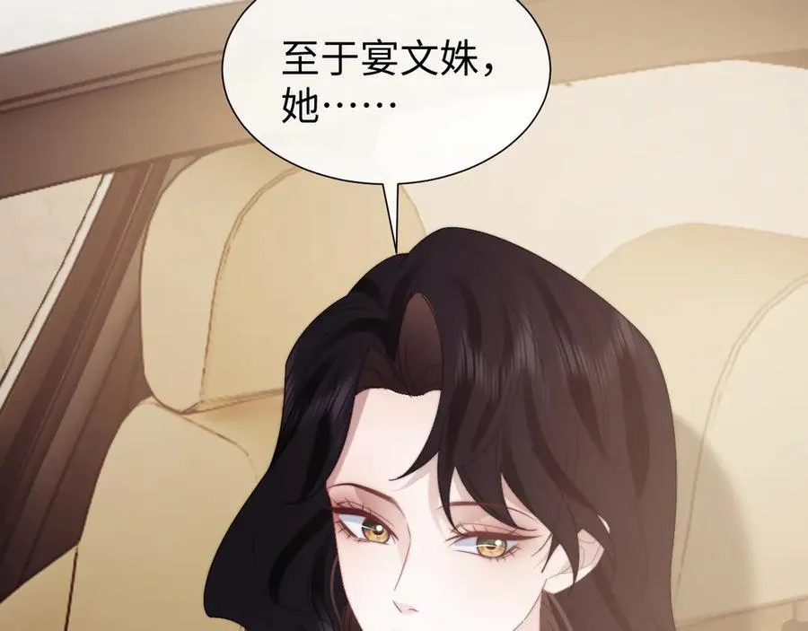 第128话 这个世界的剧本 第102页