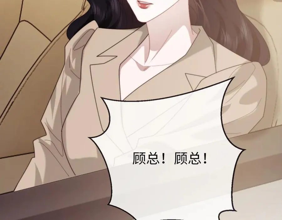 第128话 这个世界的剧本 第103页