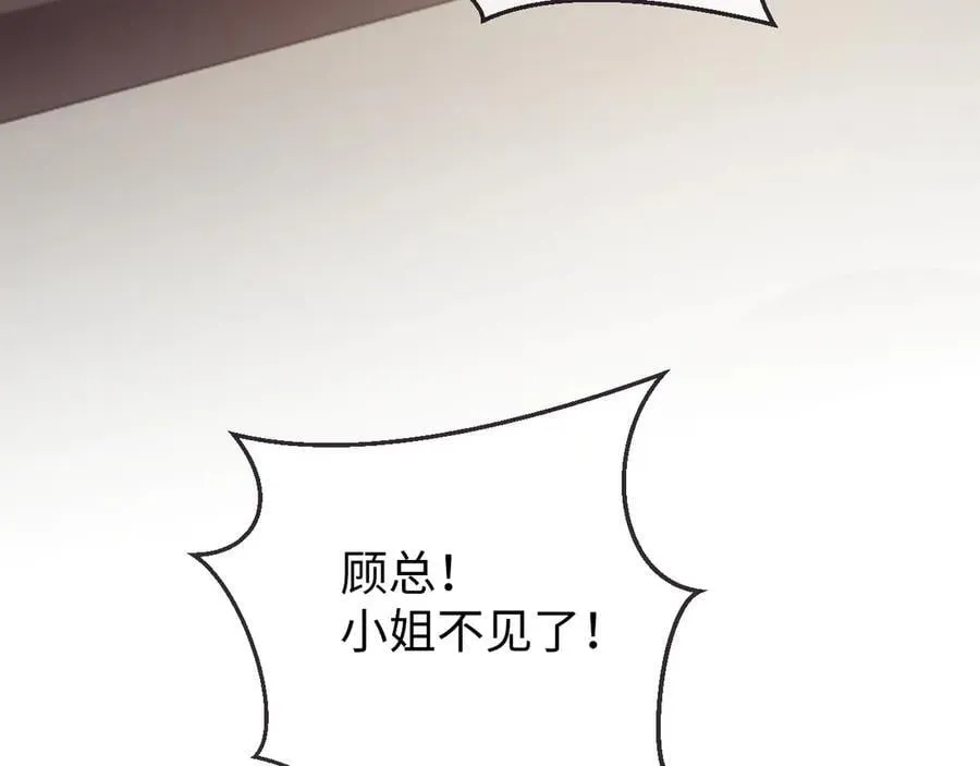 第128话 这个世界的剧本 第104页