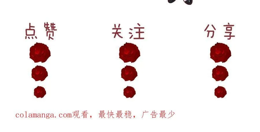 第128话 这个世界的剧本 第110页