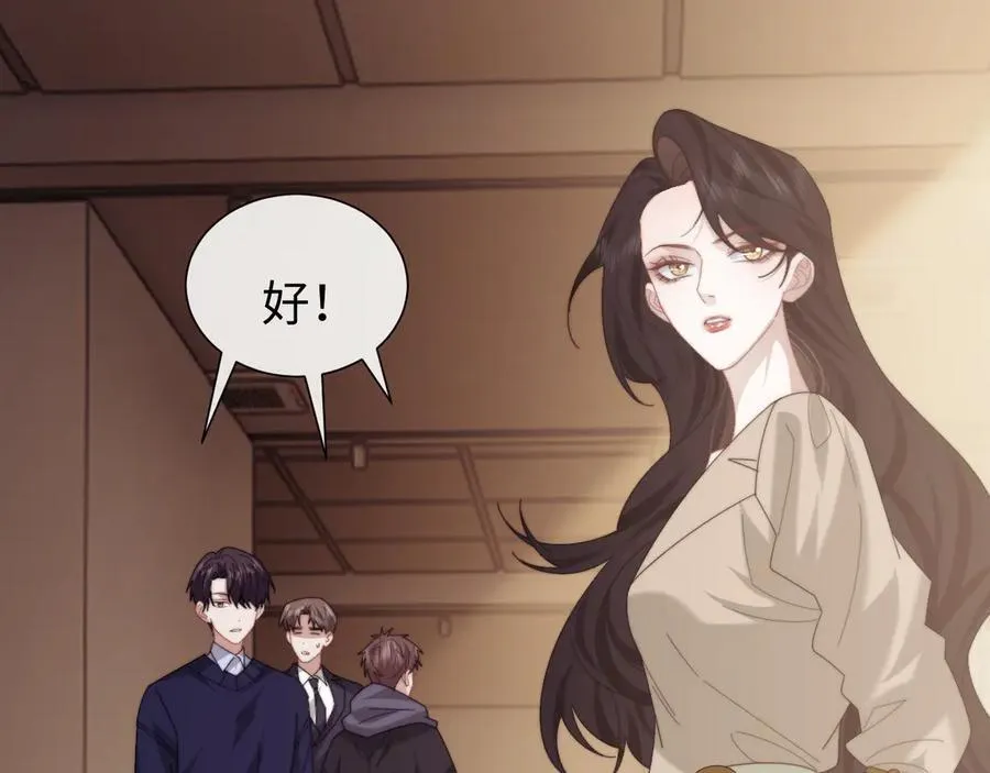 第129话 追上去 第10页