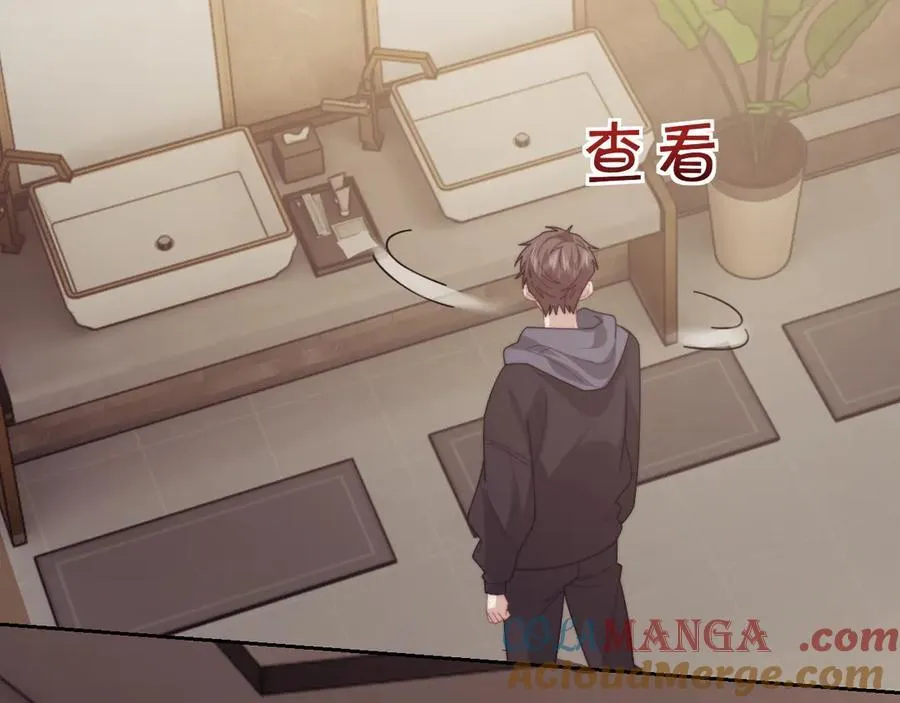 第129话 追上去 第13页