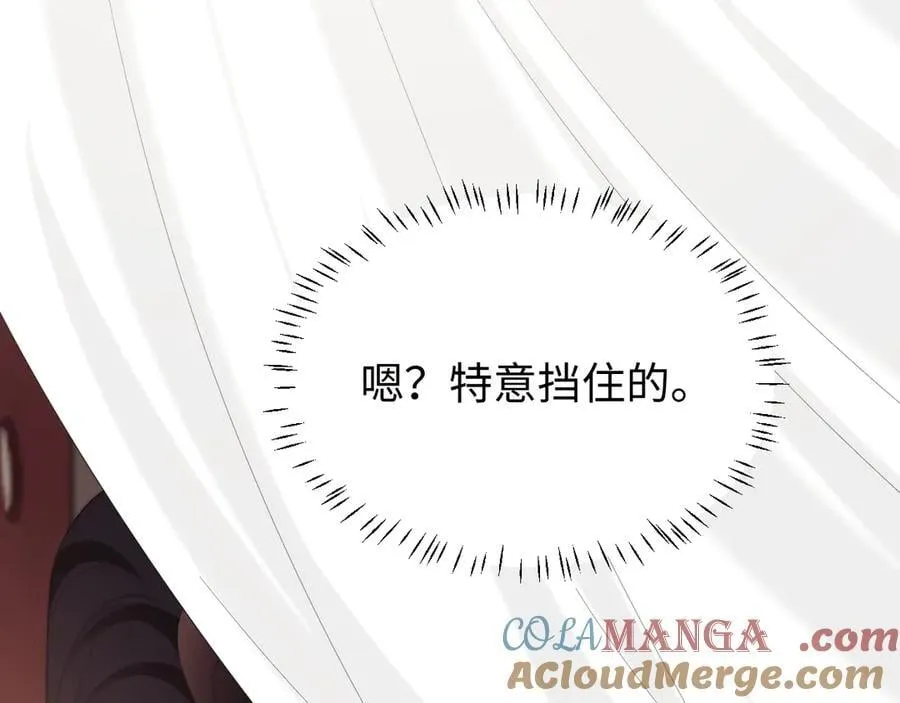 第129话 追上去 第17页