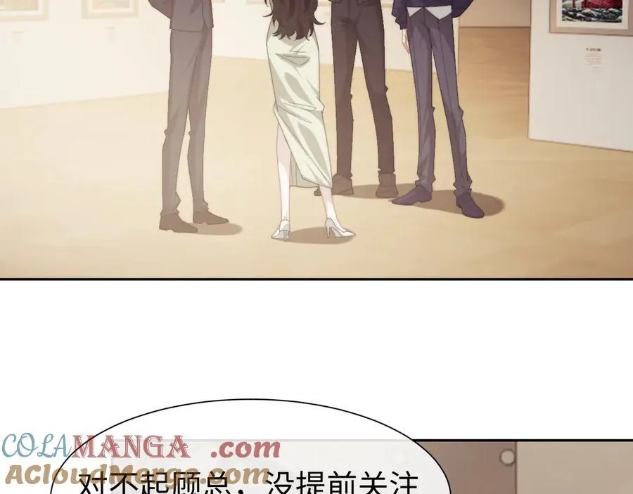 第129话 追上去 第25页