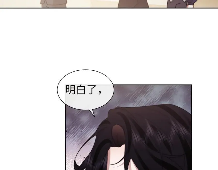 第129话 追上去 第34页