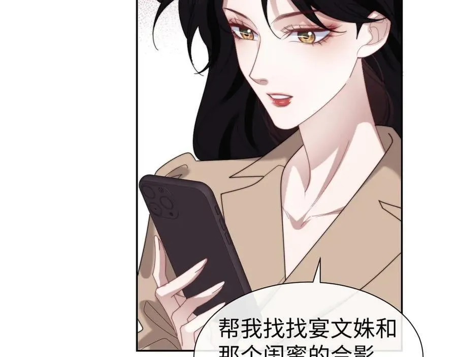 第129话 追上去 第35页