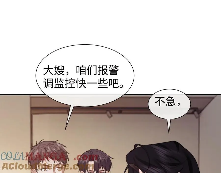 第129话 追上去 第37页