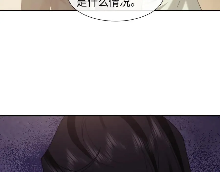 第129话 追上去 第39页