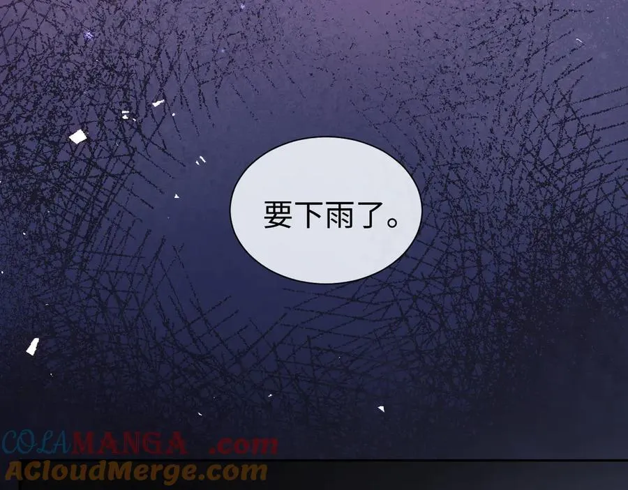 第129话 追上去 第49页