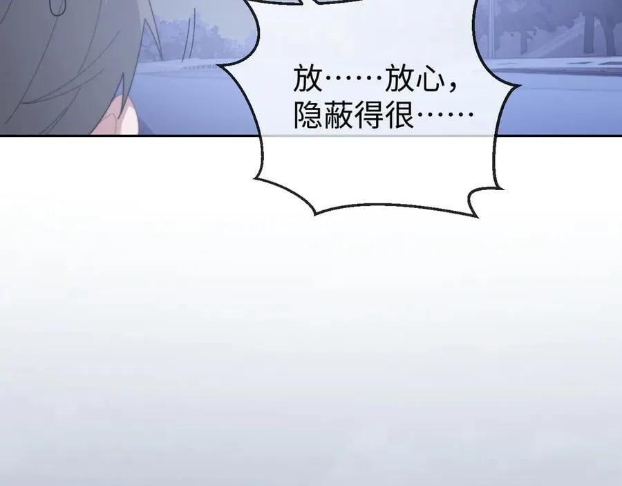 第129话 追上去 第62页