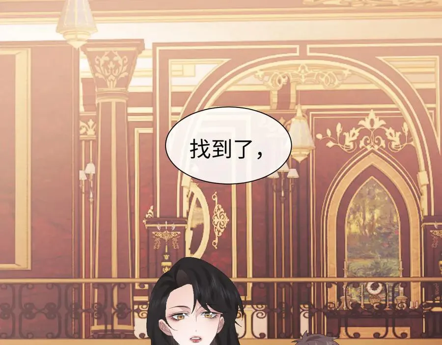 第129话 追上去 第66页