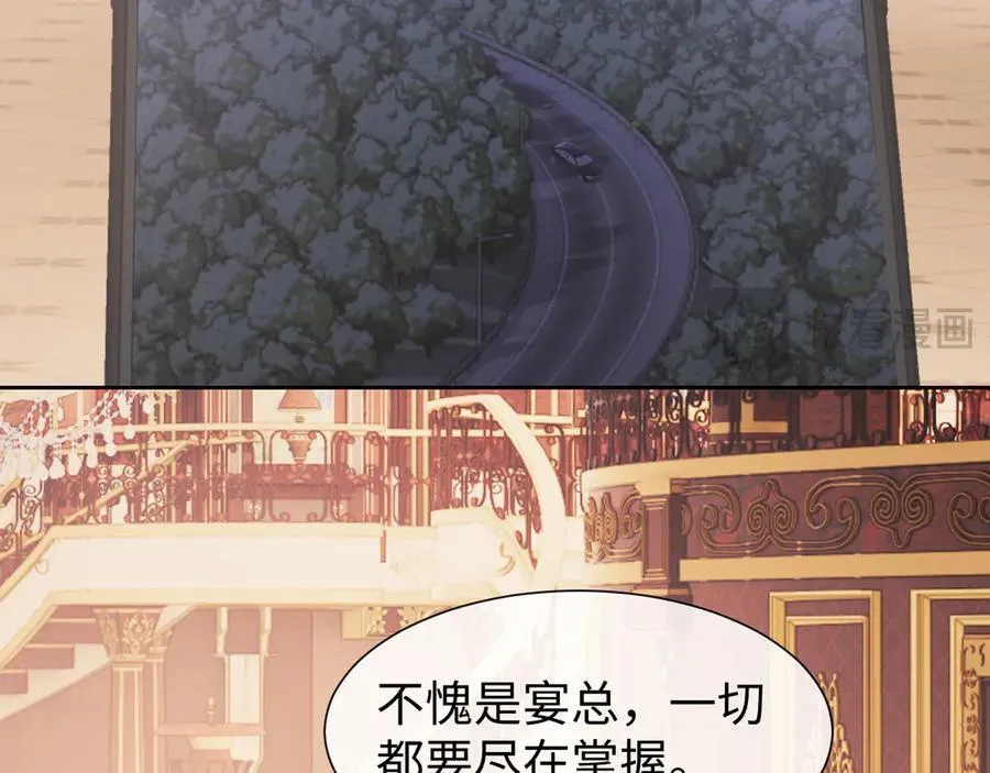 第129话 追上去 第68页