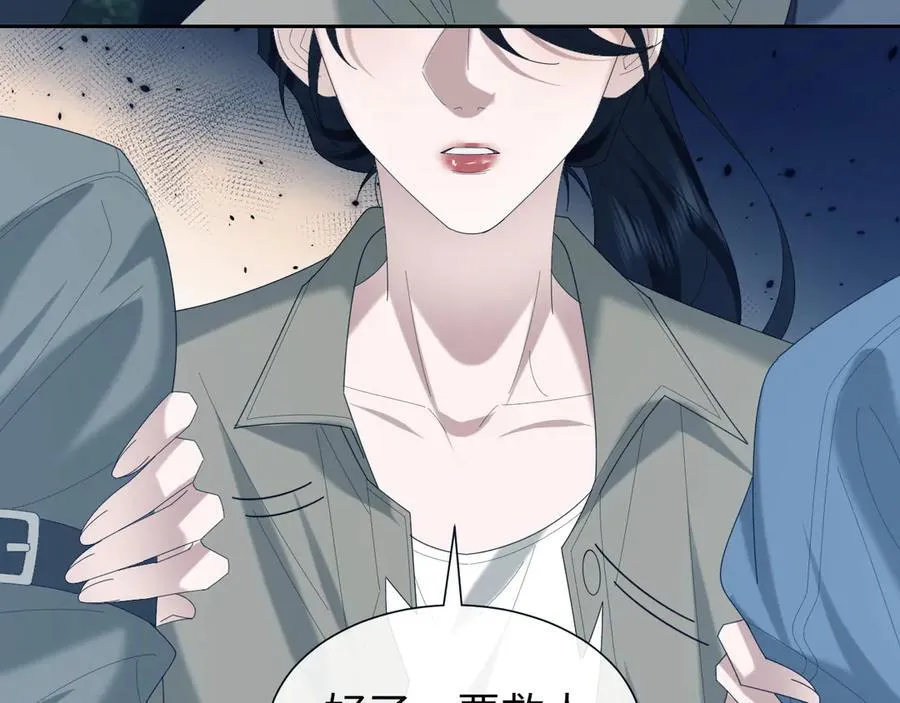 第129话 追上去 第91页