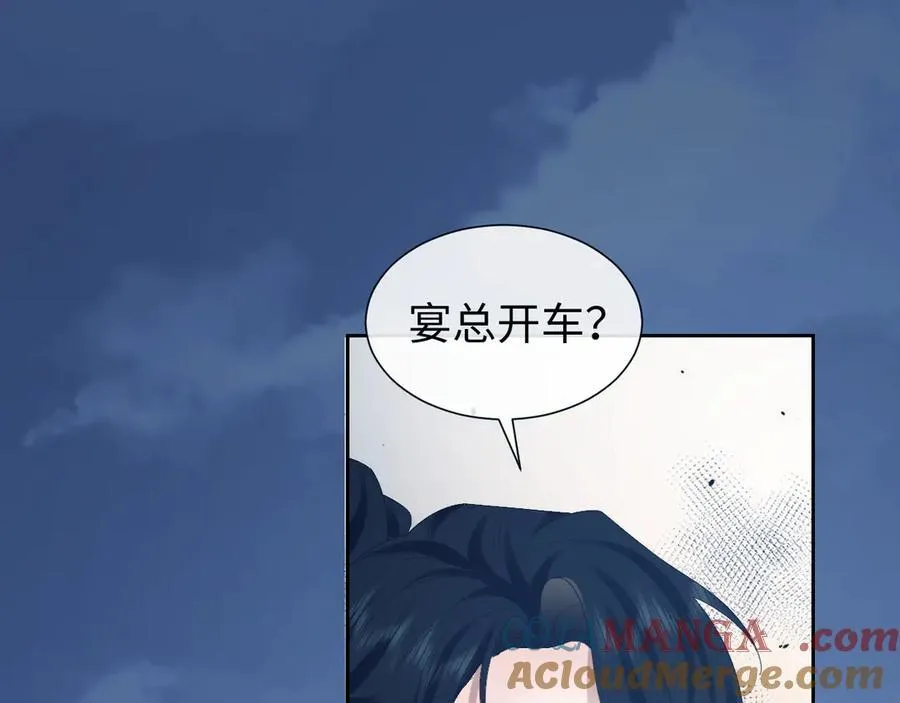第129话 追上去 第97页