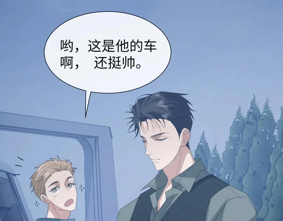 第129话 追上去 第99页