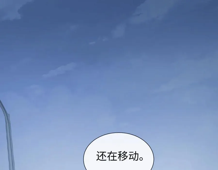 第129话 追上去 第104页