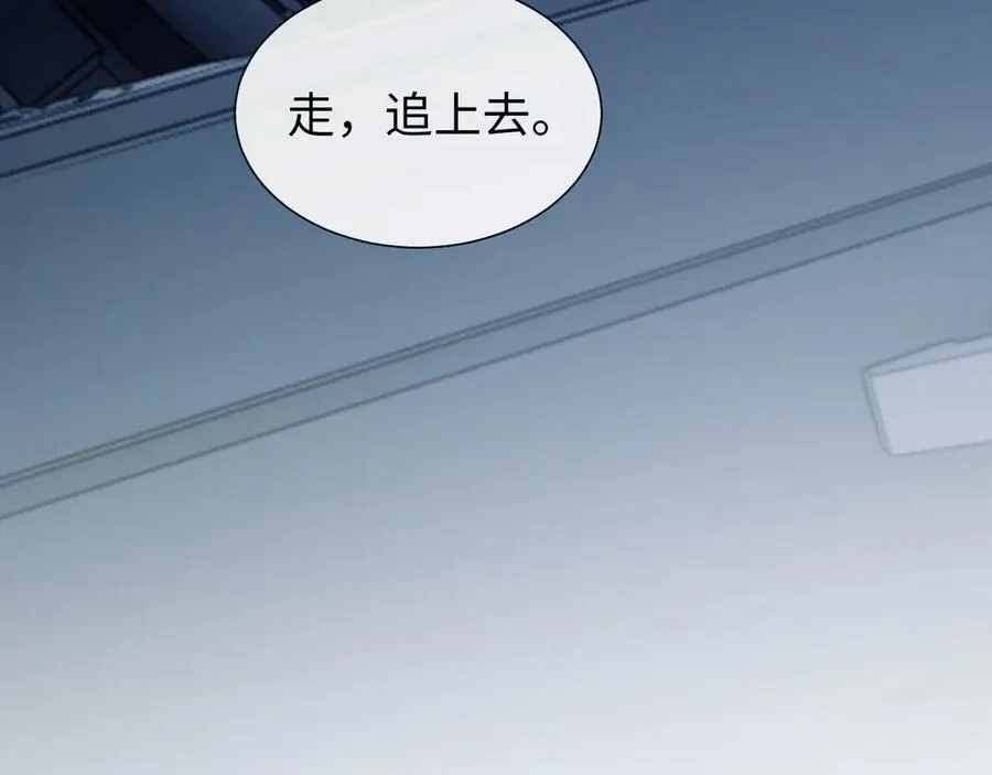 第129话 追上去 第107页