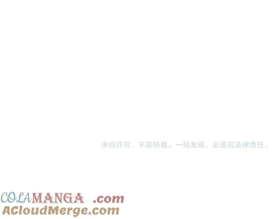 第129话 追上去 第109页