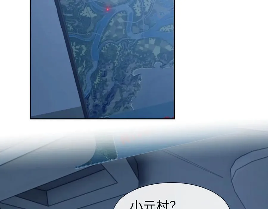 第130话 被困深山 第5页