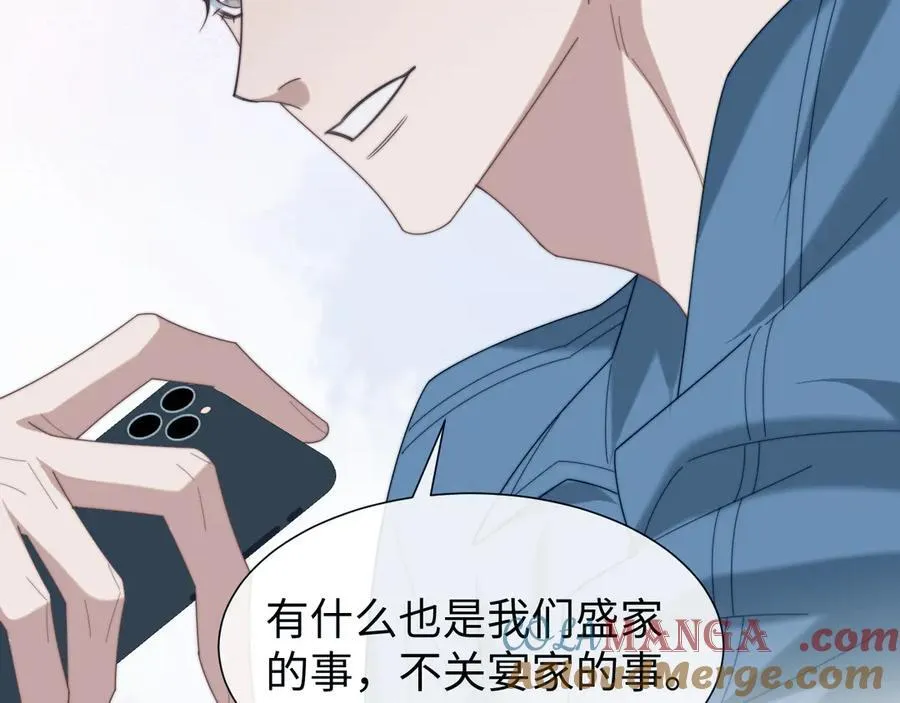 第130话 被困深山 第13页