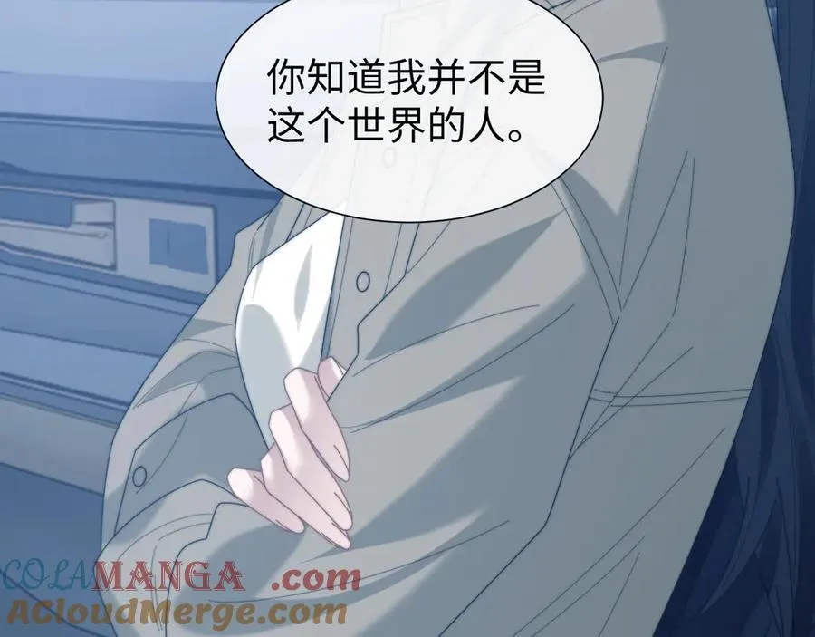 第130话 被困深山 第22页