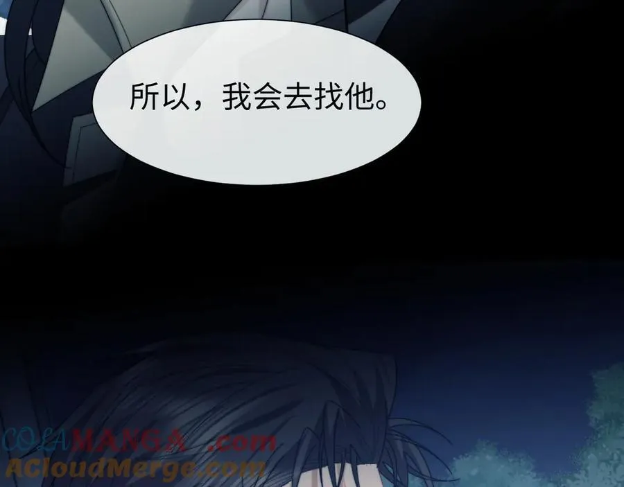第130话 被困深山 第37页
