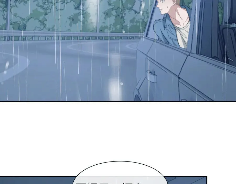 第130话 被困深山 第45页
