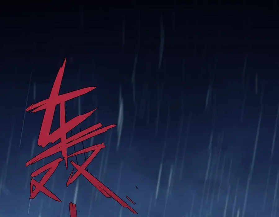 第130话 被困深山 第48页
