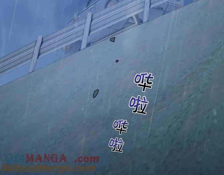 第130话 被困深山 第67页