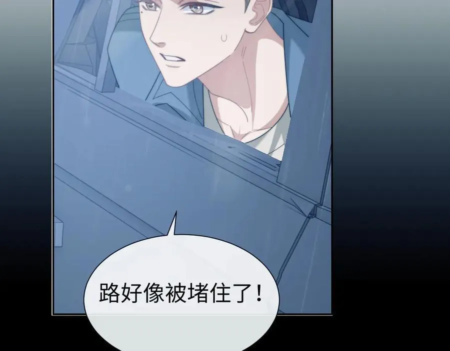 第130话 被困深山 第72页