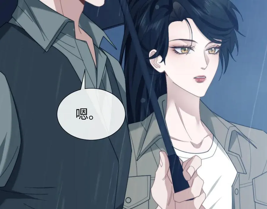 第130话 被困深山 第80页