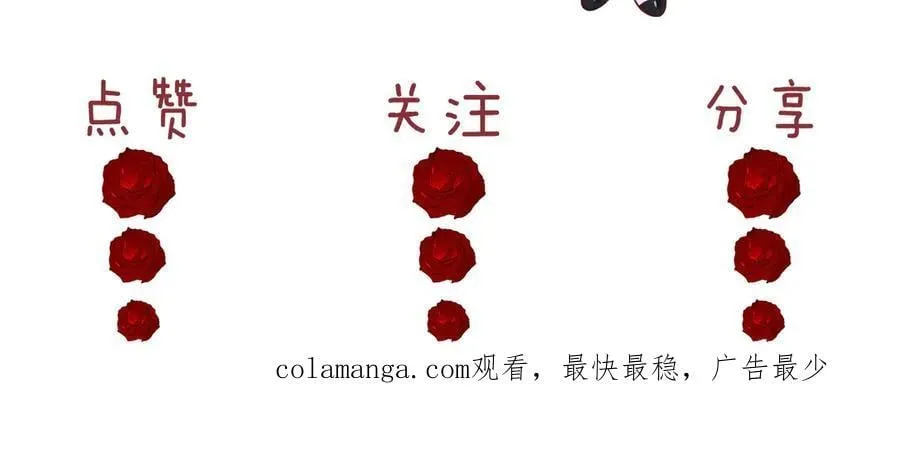 第130话 被困深山 第90页