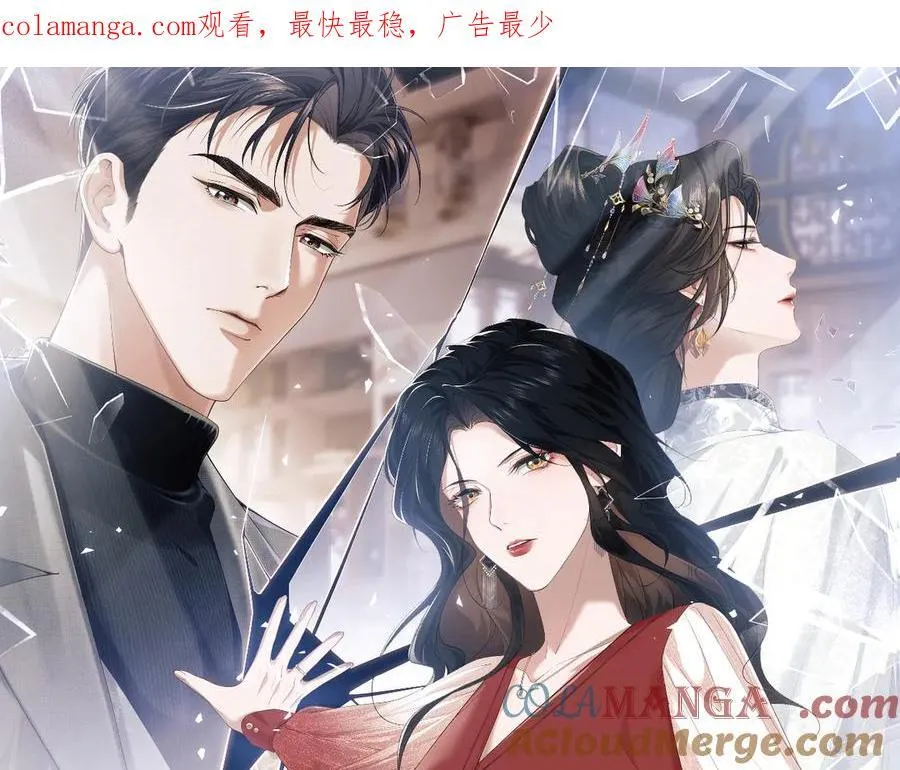 第131话 一个问题 第1页