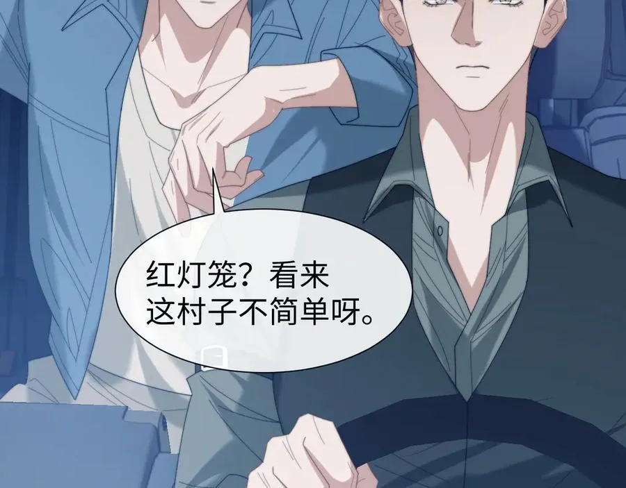 第131话 一个问题 第7页