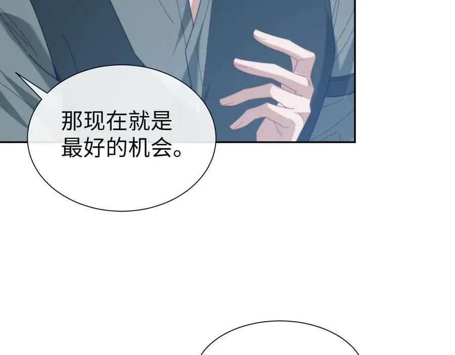 第131话 一个问题 第15页