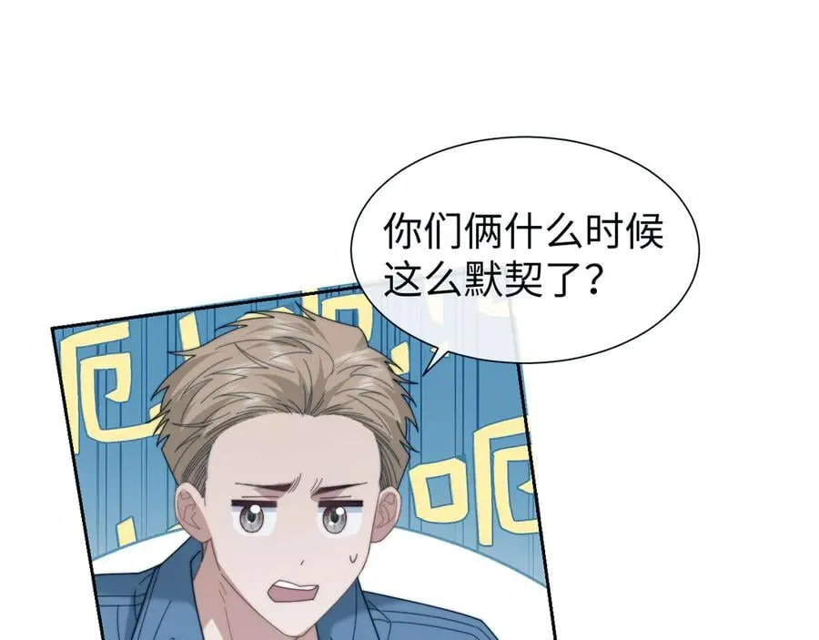第131话 一个问题 第19页
