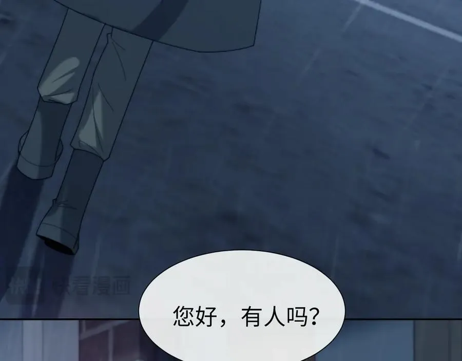 第131话 一个问题 第34页
