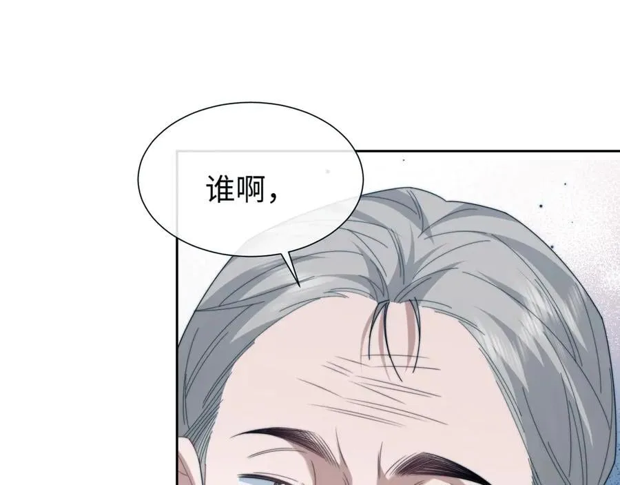 第131话 一个问题 第38页