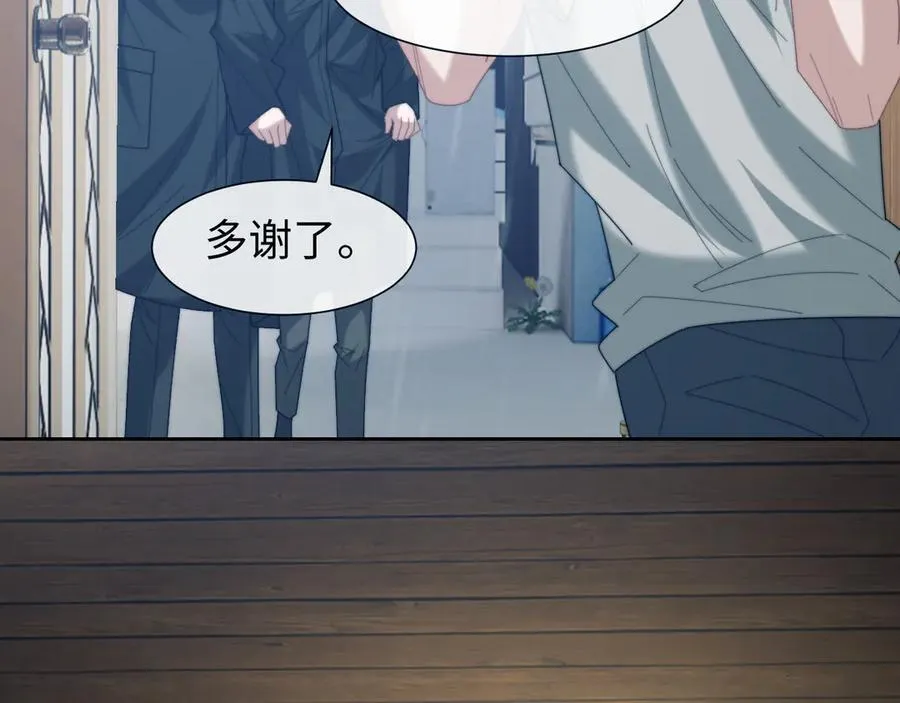 第131话 一个问题 第59页