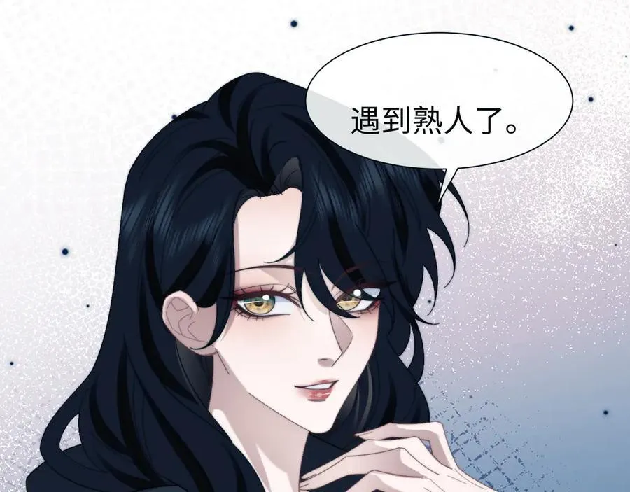 第131话 一个问题 第64页