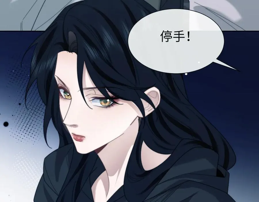 第131话 一个问题 第74页