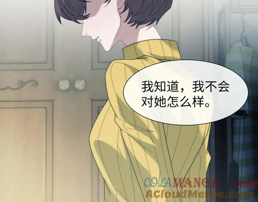 第131话 一个问题 第93页