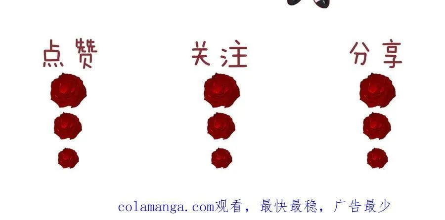 第131话 一个问题 第102页