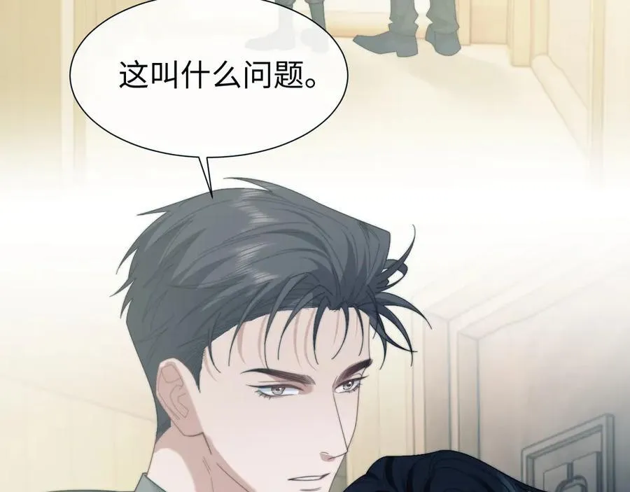 第132话 第6页
