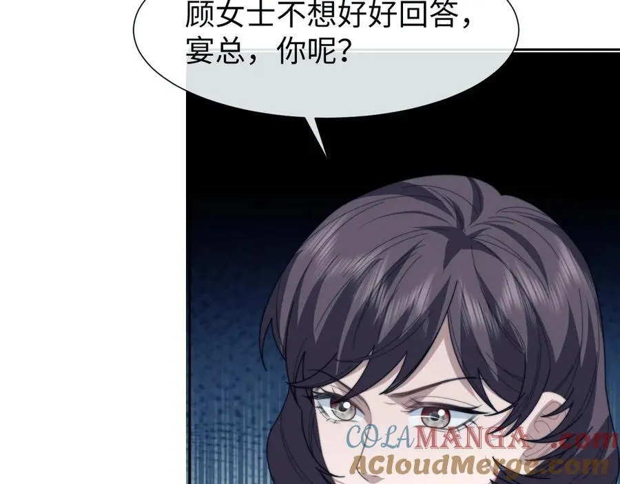 第132话 第9页