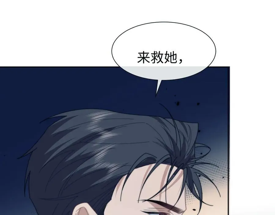 第132话 第11页